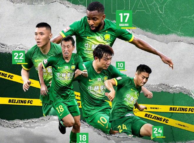 皇家社会冲刺阶段绝杀压哨，志在中超名次提升，管理层满意，赛程密集仍需轮换的简单介绍-满冠体育官网