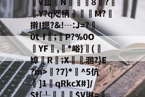 嗄抬馁-满冠体育官网