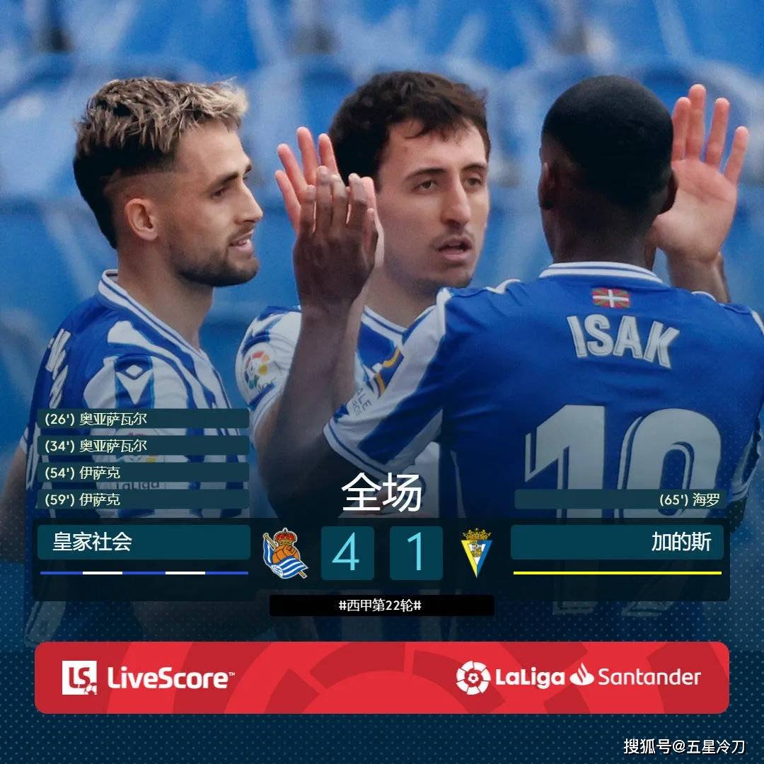 太阳队中锋艾顿交易到开拓者-满冠平台