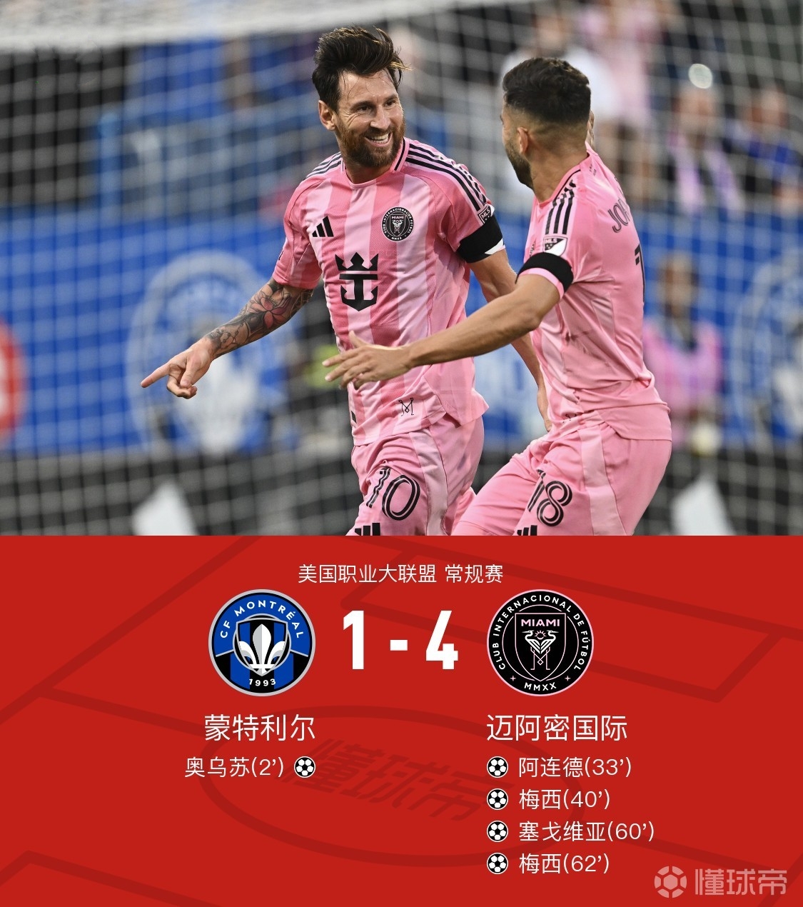 亚特兰大赛后复出首秀，志在英超名次提升，球迷炸锅，细节决定成败(亚特兰大鹰队阵容)-满冠娱乐